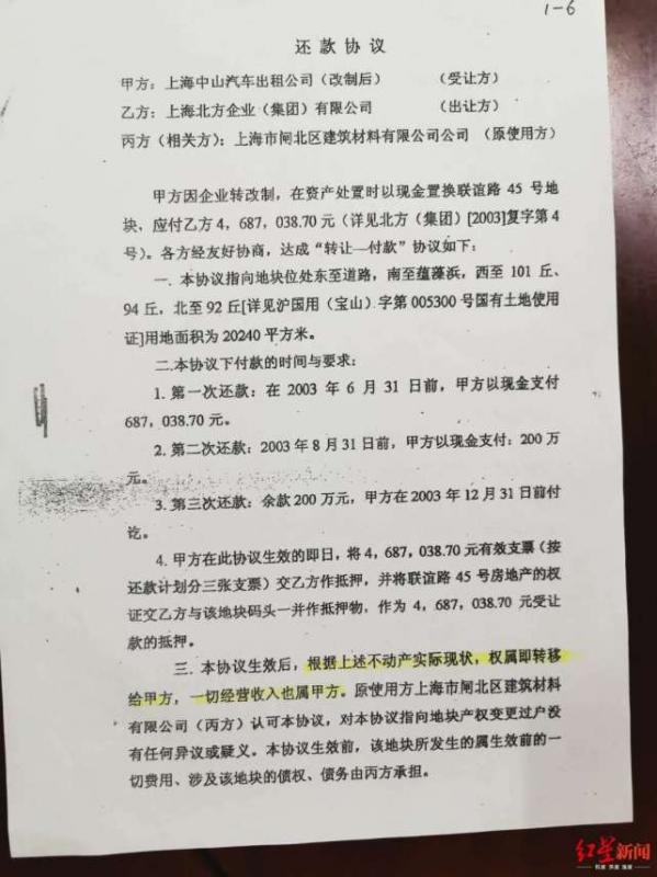 上海暴力强拆(上海强拆致人死亡事件) 上海暴力强拆(上海强拆致人死亡事件)