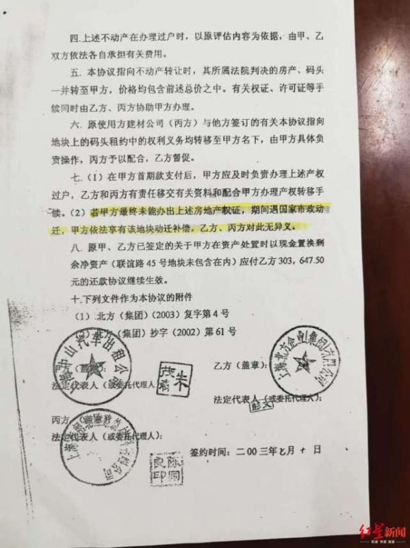 上海暴力强拆(上海强拆致人死亡事件) 上海暴力强拆(上海强拆致人死亡事件)