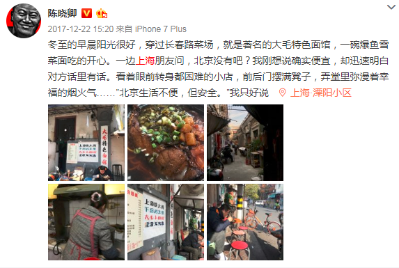 上海汪姐的生日(上海汪姐简历) 上海汪姐的生日(上海汪姐简历)