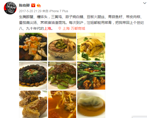 上海汪姐的生日(上海汪姐简历) 上海汪姐的生日(上海汪姐简历)