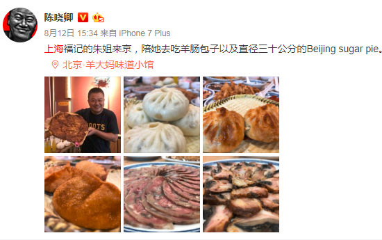 上海汪姐的生日(上海汪姐简历) 上海汪姐的生日(上海汪姐简历)