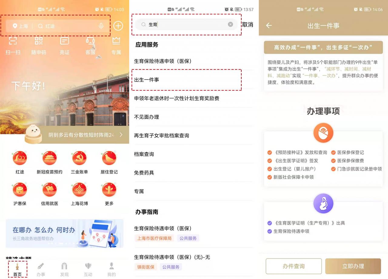上海流产可以领取生育津贴吗(上海流产最好的医院) 上海流产可以领取生育津贴吗(上海流产最好的医院)