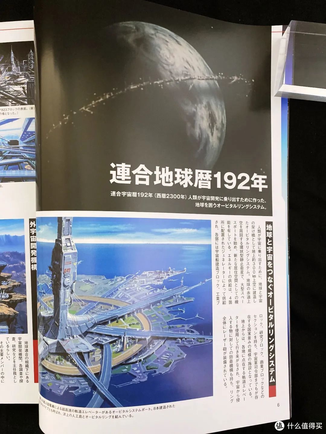 %title插图%num %title插图%num