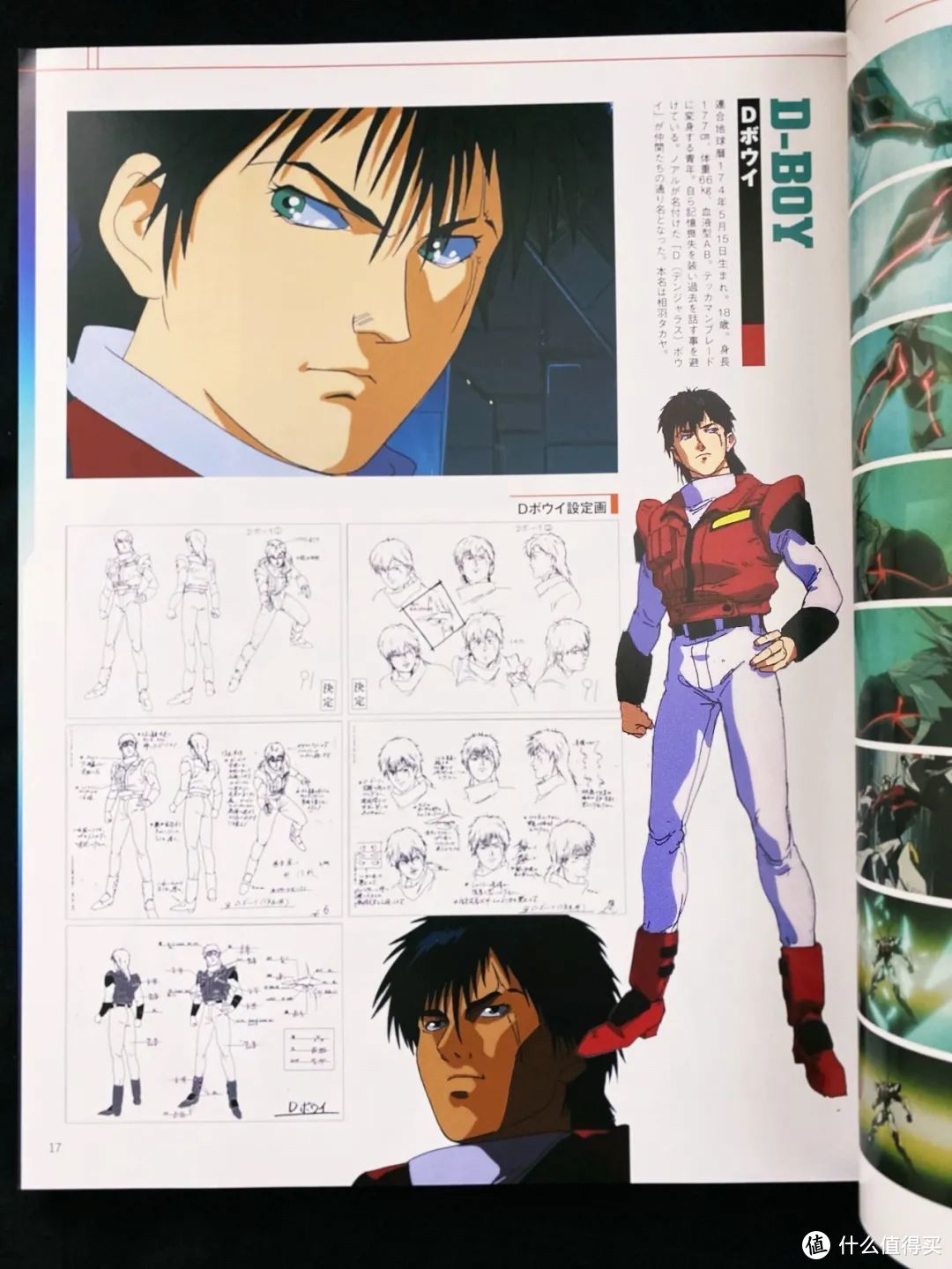 %title插图%num %title插图%num