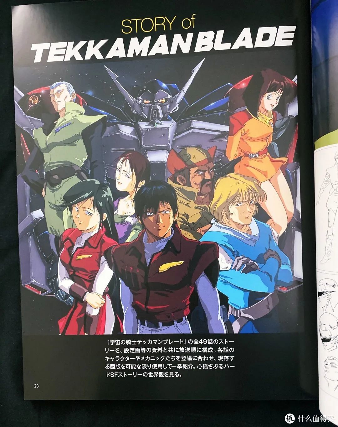 %title插图%num %title插图%num