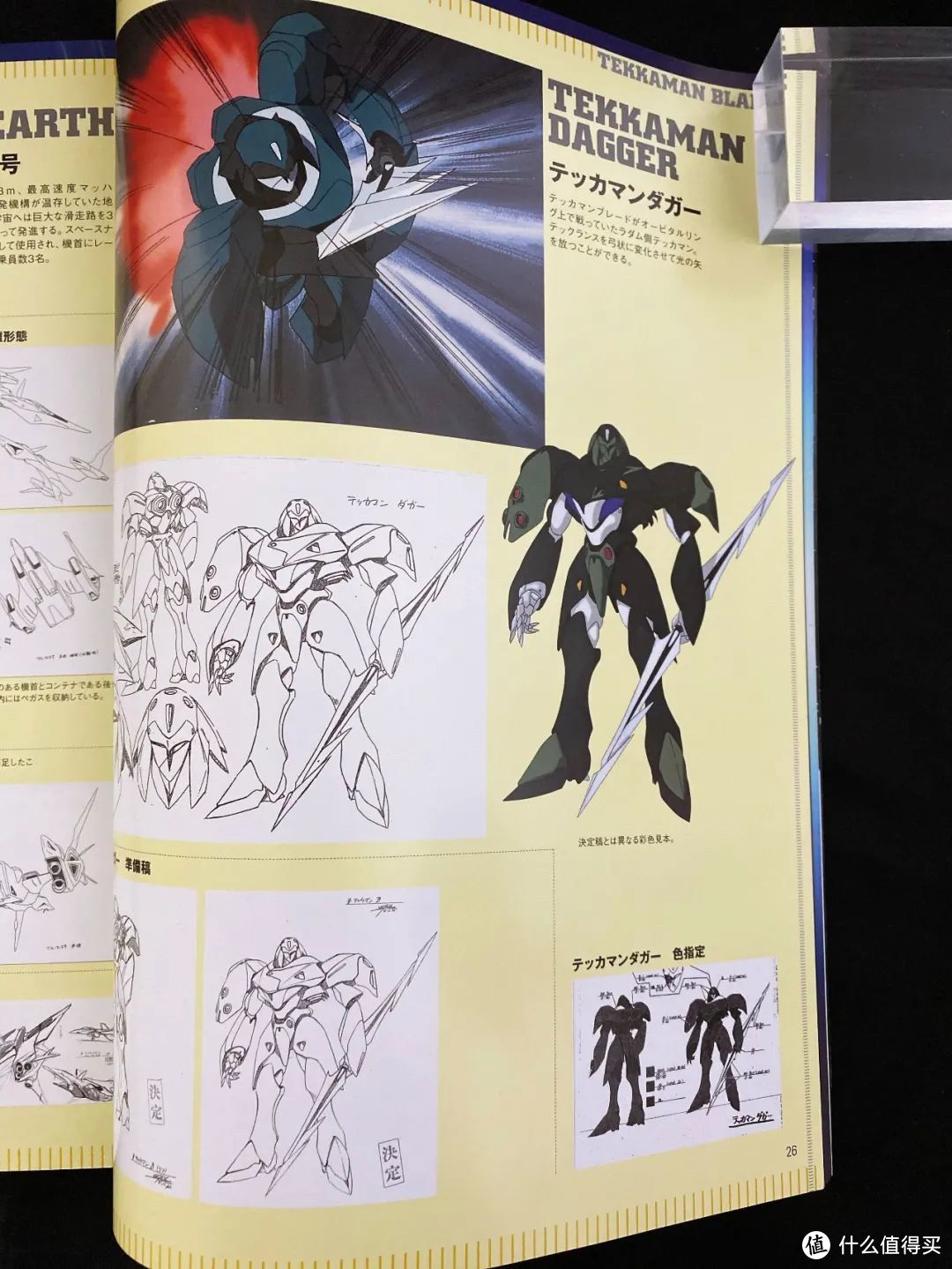 %title插图%num %title插图%num