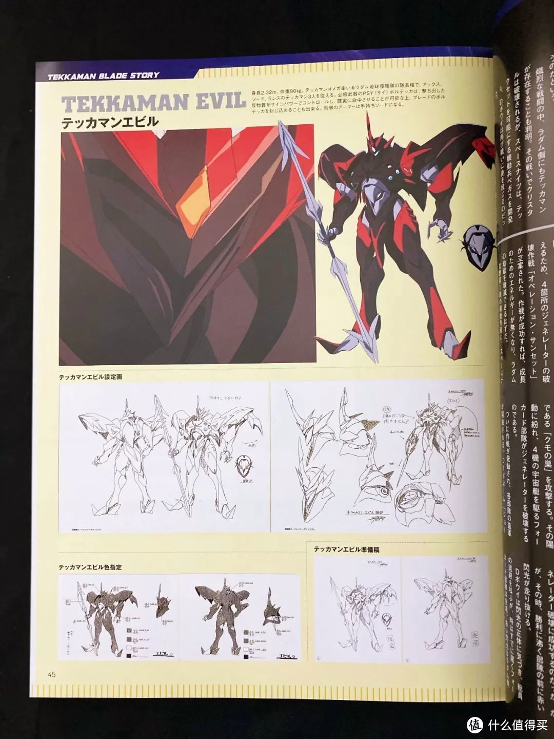 %title插图%num %title插图%num