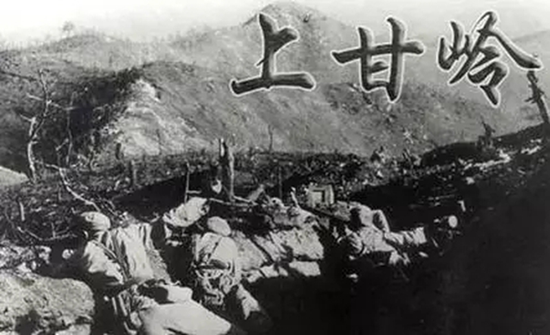 上甘岭战役双方伤亡真实数字(上甘岭战役英雄) 上甘岭战役双方伤亡真实数字(上甘岭战役英雄)