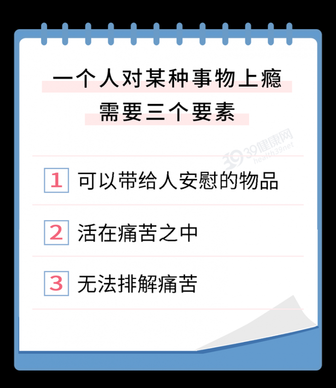 上瘾肉视频剪辑(肉瘾发作的大多数) 上瘾肉视频剪辑(肉瘾发作的大多数)