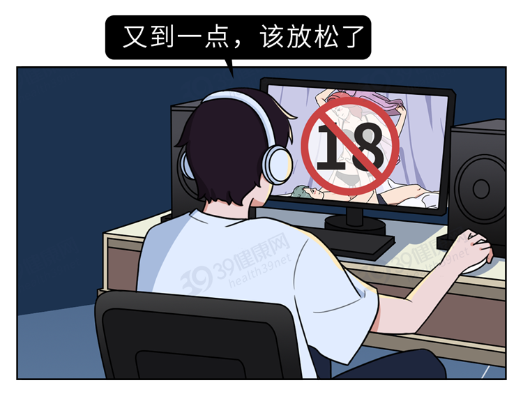 上瘾肉视频剪辑(肉瘾发作的大多数) 上瘾肉视频剪辑(肉瘾发作的大多数)