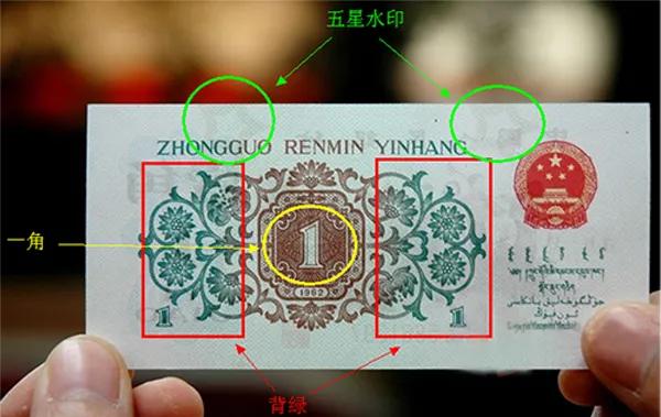 一毛钱纸币值多少钱一张(一毛钱纸币回收价格表)