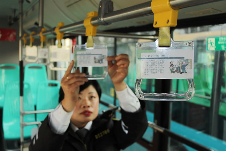 一氧化碳中毒原理漫画(一氧化碳中毒原理图片) 一氧化碳中毒原理漫画(一氧化碳中毒原理图片)