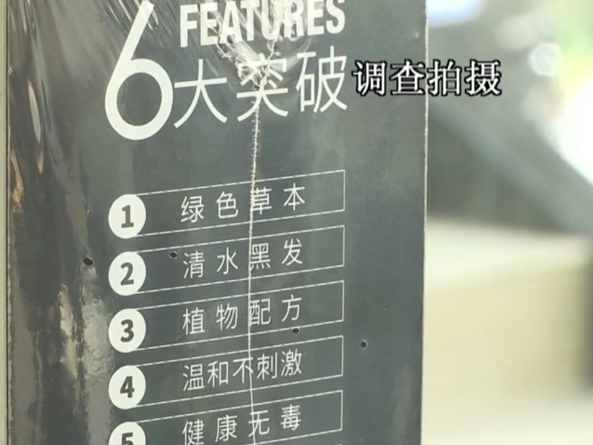 一洗黑怎么用(一洗黑什么牌子最安全) 一洗黑怎么用(一洗黑什么牌子最安全)