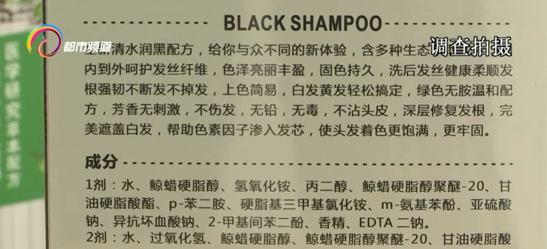 一洗黑怎么用(一洗黑什么牌子最安全) 一洗黑怎么用(一洗黑什么牌子最安全)