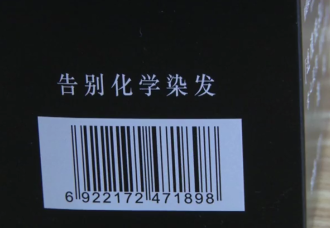 一洗黑洗发水哪个牌子好(一洗黑洗发水对身体有什么害处吗) 一洗黑洗发水哪个牌子好(一洗黑洗发水对身体有什么害处吗)
