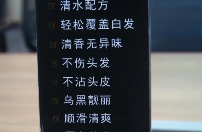 一洗黑洗发水哪个牌子好(一洗黑洗发水对身体有什么害处吗) 一洗黑洗发水哪个牌子好(一洗黑洗发水对身体有什么害处吗)