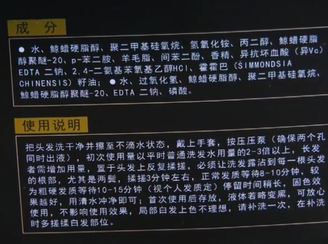 一洗黑洗发水哪个牌子好(一洗黑洗发水对身体有什么害处吗) 一洗黑洗发水哪个牌子好(一洗黑洗发水对身体有什么害处吗)