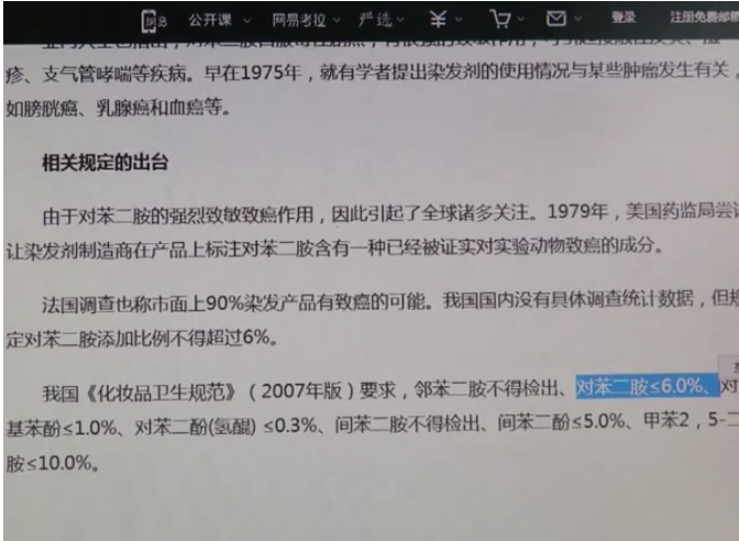 一洗黑洗发水哪个牌子好(一洗黑洗发水对身体有什么害处吗) 一洗黑洗发水哪个牌子好(一洗黑洗发水对身体有什么害处吗)