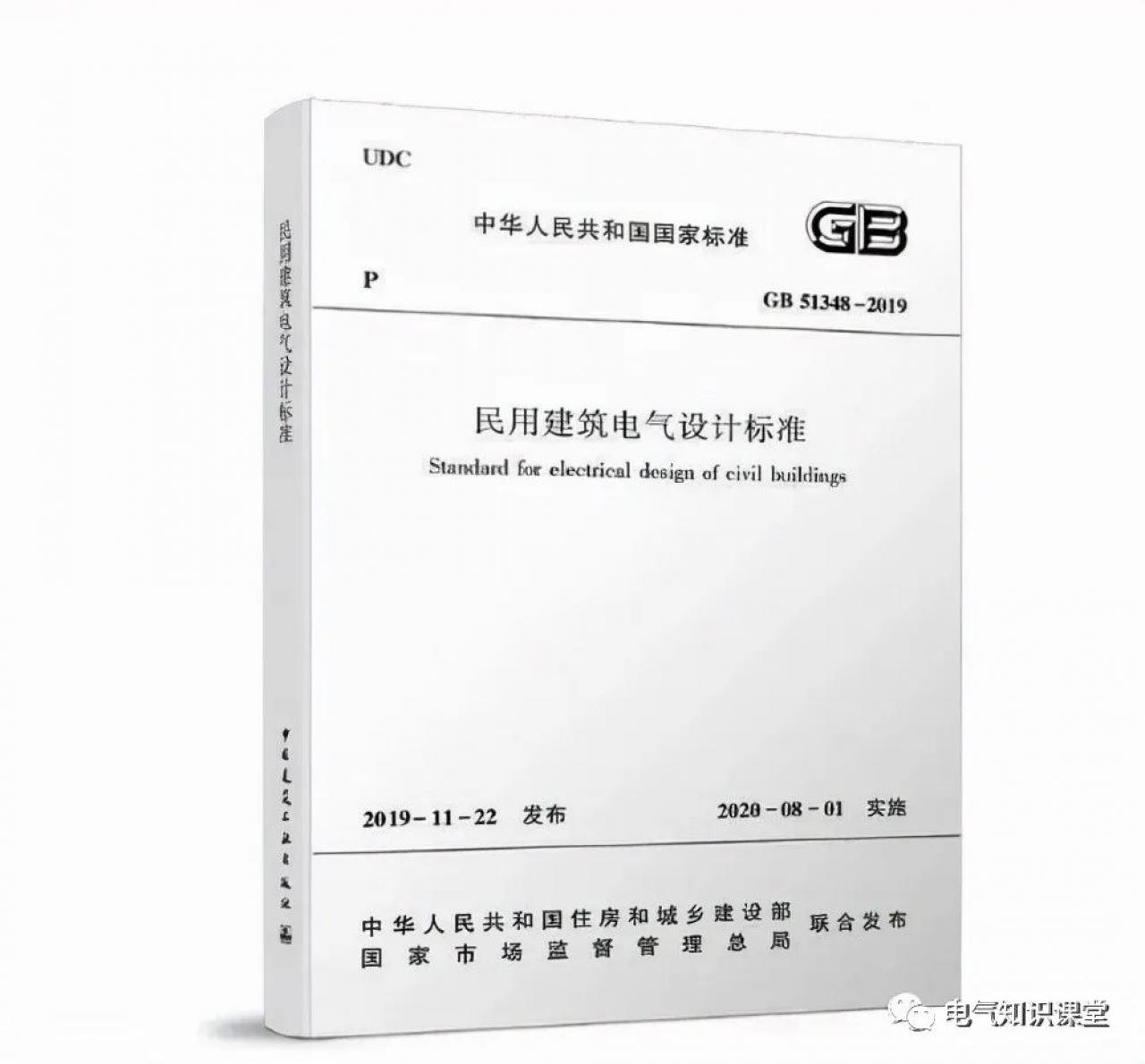 一级网络二级网络(第二级网络 第三级网络 第四级网络)