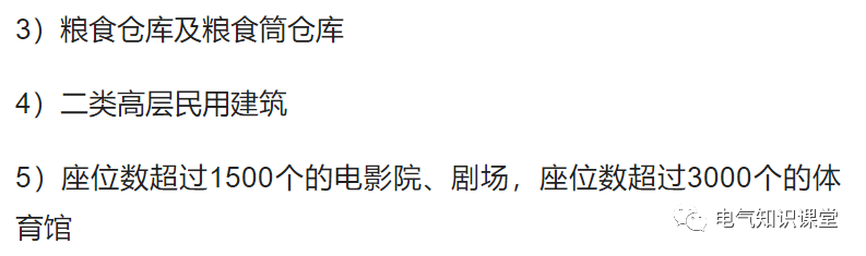 一级网络二级网络(第二级网络 第三级网络 第四级网络)