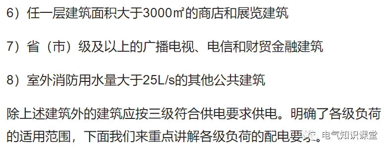 一级网络二级网络(第二级网络 第三级网络 第四级网络)