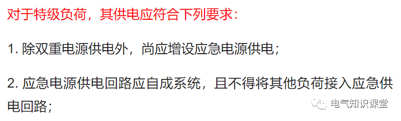 一级网络二级网络(第二级网络 第三级网络 第四级网络)