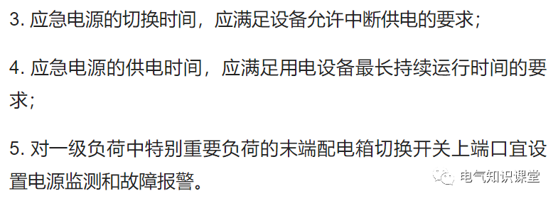 一级网络二级网络(第二级网络 第三级网络 第四级网络)