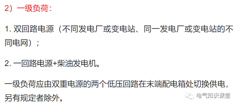 一级网络二级网络(第二级网络 第三级网络 第四级网络)