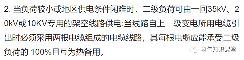 一级网络二级网络(第二级网络 第三级网络 第四级网络)