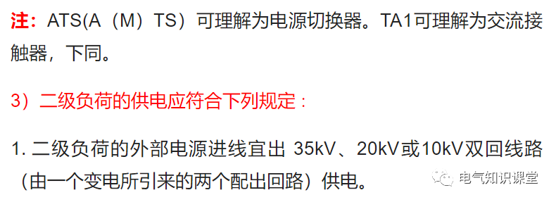 一级网络二级网络(第二级网络 第三级网络 第四级网络)