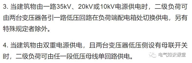 一级网络二级网络(第二级网络 第三级网络 第四级网络)