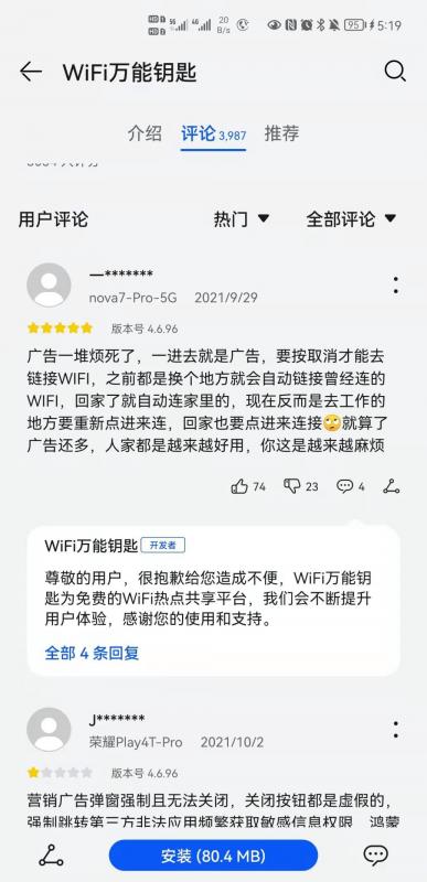 万能钥匙真实存在吗(万能钥匙对方知道吗) 万能钥匙真实存在吗(万能钥匙对方知道吗)