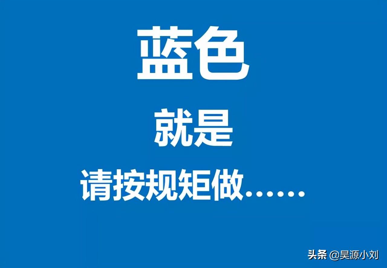 三不伤害是指哪三不伤害(三不伤害四不放过)