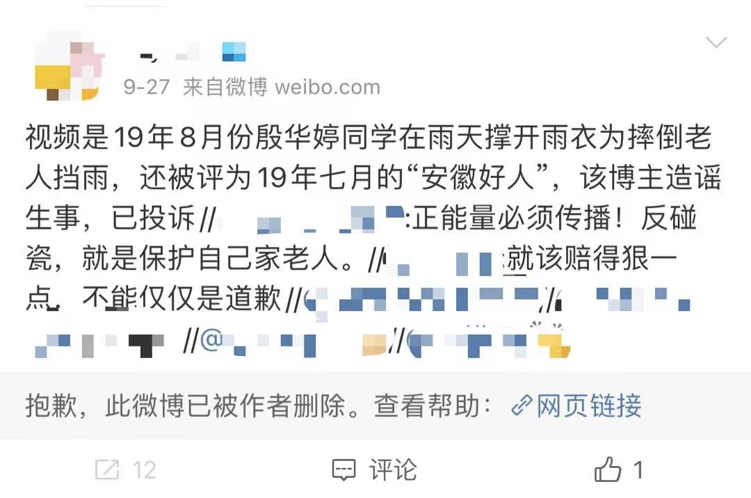 上海女孩扶老人被讹(小伙好心下车扶摔倒大妈发被讹) 上海女孩扶老人被讹(小伙好心下车扶摔倒大妈发被讹)