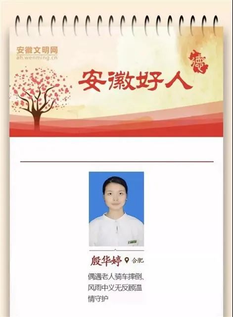 上海女孩扶老人被讹(小伙好心下车扶摔倒大妈发被讹) 上海女孩扶老人被讹(小伙好心下车扶摔倒大妈发被讹)