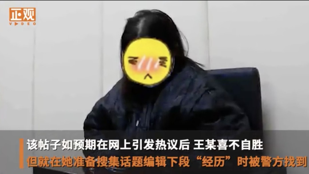上海女孩扶老人被讹(小伙好心下车扶摔倒大妈发被讹) 上海女孩扶老人被讹(小伙好心下车扶摔倒大妈发被讹)