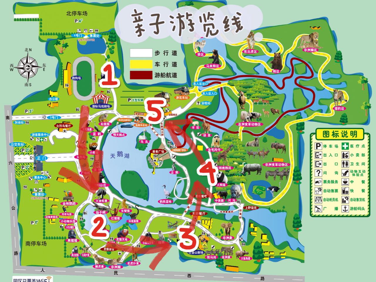 上海野生动物园一日游攻略图(上海野生动物园旅游攻略) 上海野生动物园一日游攻略图(上海野生动物园旅游攻略)