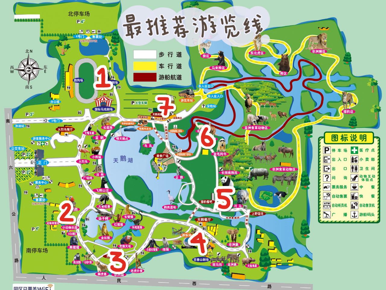 上海野生动物园一日游攻略图(上海野生动物园旅游攻略) 上海野生动物园一日游攻略图(上海野生动物园旅游攻略)