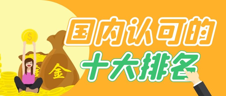 上海黄金交易网站(黄金交易平台排行榜) 上海黄金交易网站(黄金交易平台排行榜)