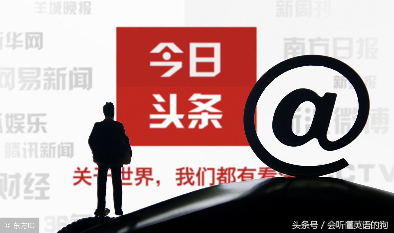 4个月实现头条粉丝从0到43000,我只用了这3招!