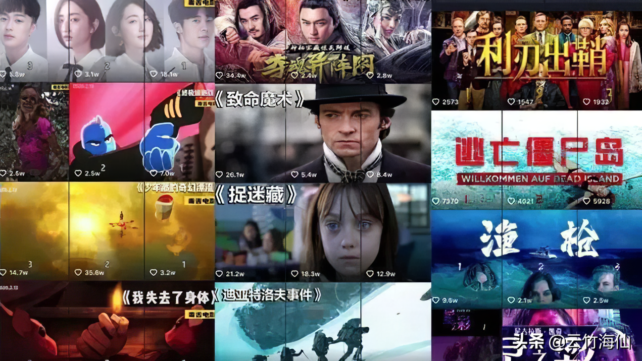 自媒体制作视频的四种方法,真人出境/混剪/一键成片/特效视频