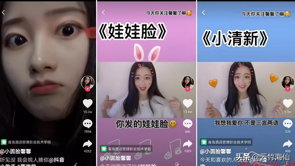 自媒体制作视频的四种方法,真人出境/混剪/一键成片/特效视频