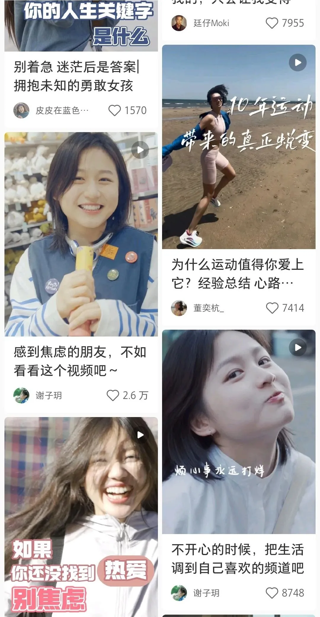 零基础入门手机剪辑短视频,这4个APP就够了