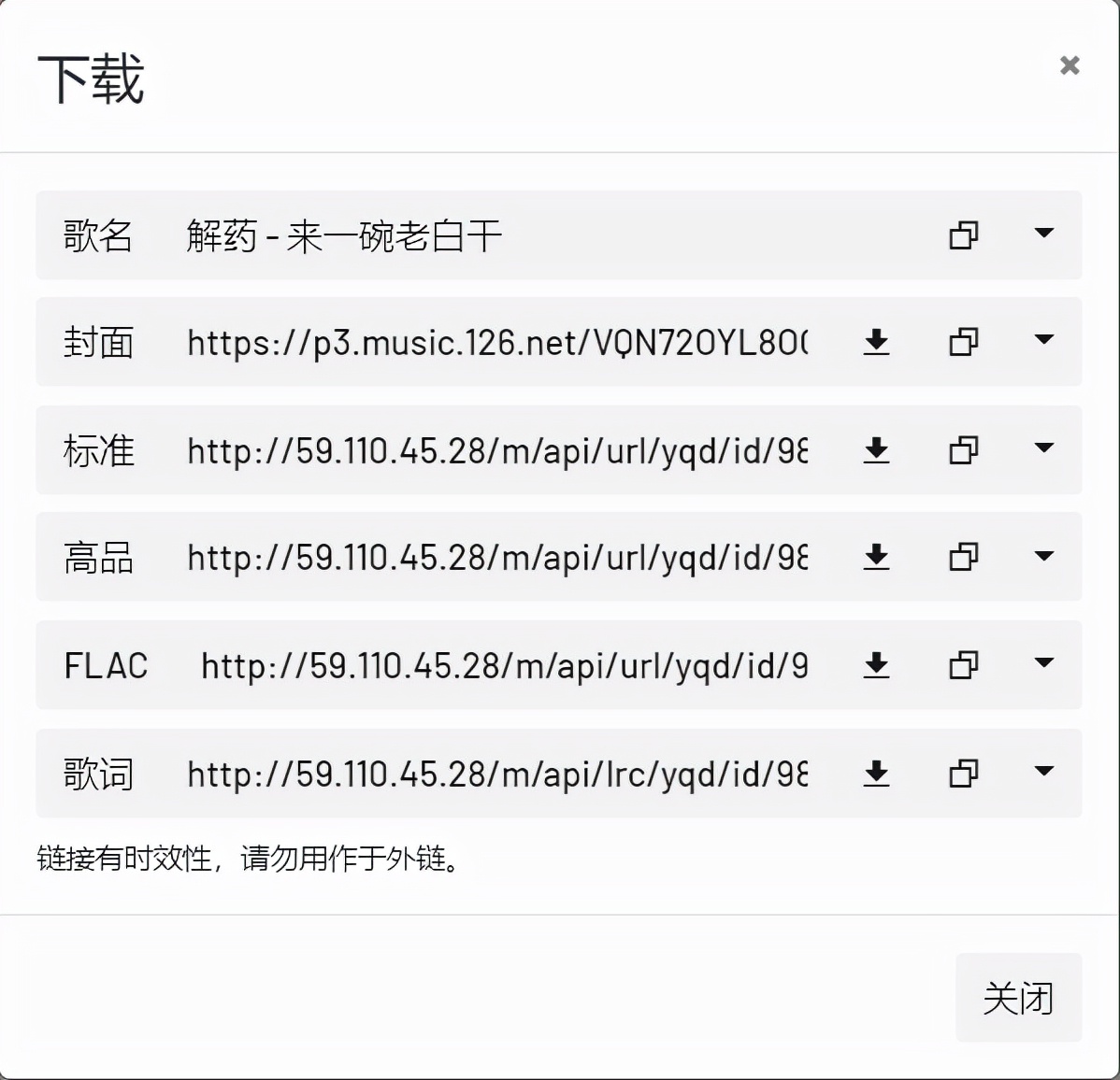 安利一个好用的音乐下载网站,自媒体人必备