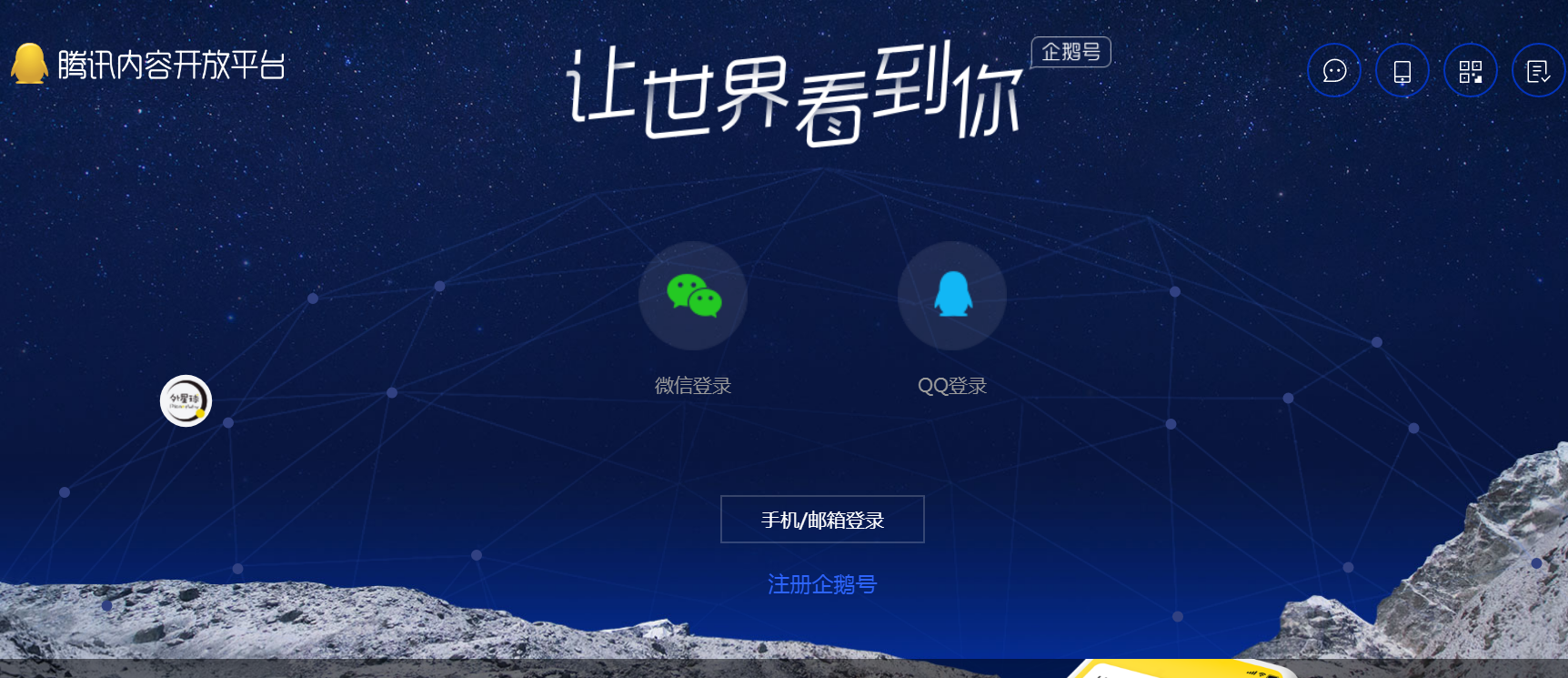 十大主流赚钱的自媒体平台,选择适合自己的,月入过万没那么难