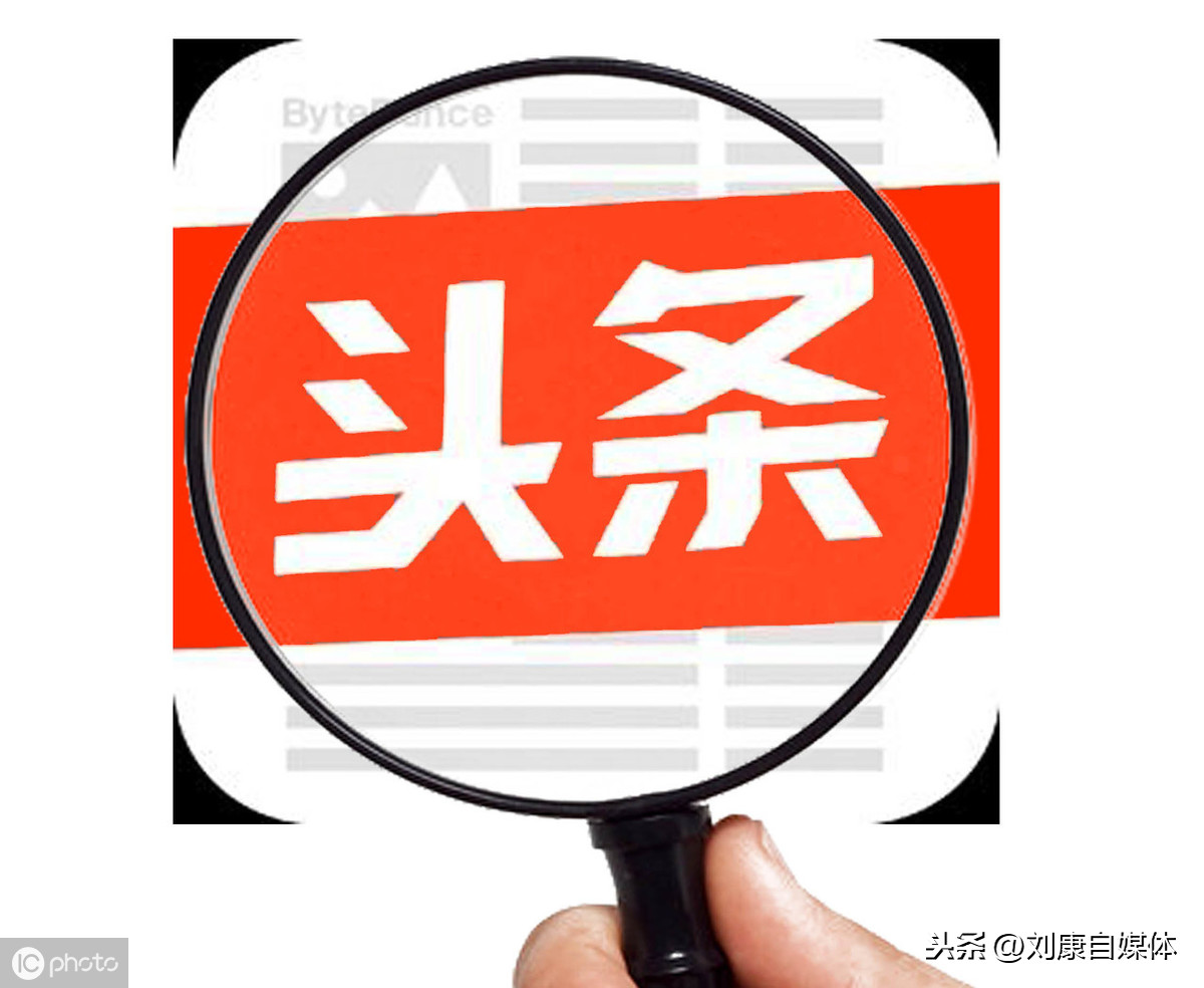 33个自媒体平台，作品发布任何1个，开始赚钱之路