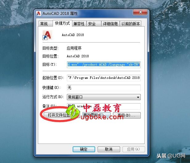 CAD图文系列教程之填充命令的讲解