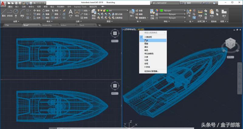 Autodesk AutoCAD 2019 官方免费中文版及注册机