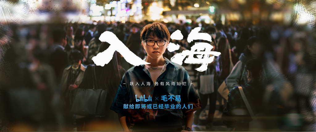 中国剪辑师社群