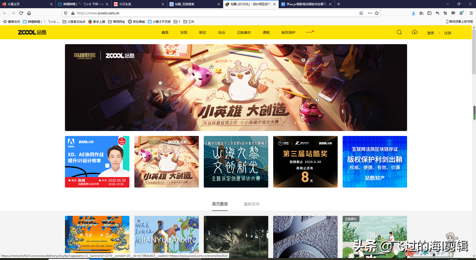 学AE,PR等影视后期软件,推荐几个可以接单赚钱的平台